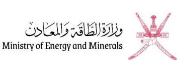 Ministry of Energy and Minerals
