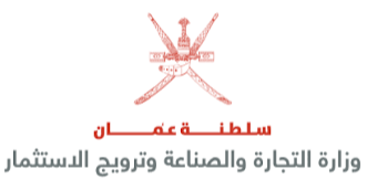 Ministry of Commerce, Industry & Investment Promotion